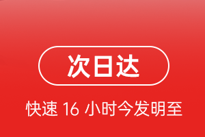 滨海机场空运航空货运 航空货运
