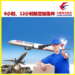 滨海机场空运公司谈空运的四大作用是什么
